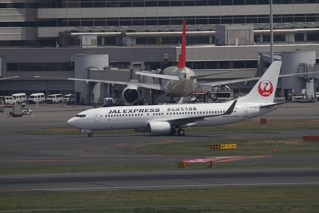 がんばろう日本