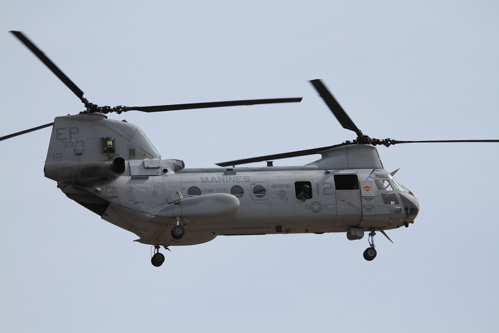 HMM-265 EP-12