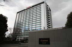 キヤノン下丸子本社