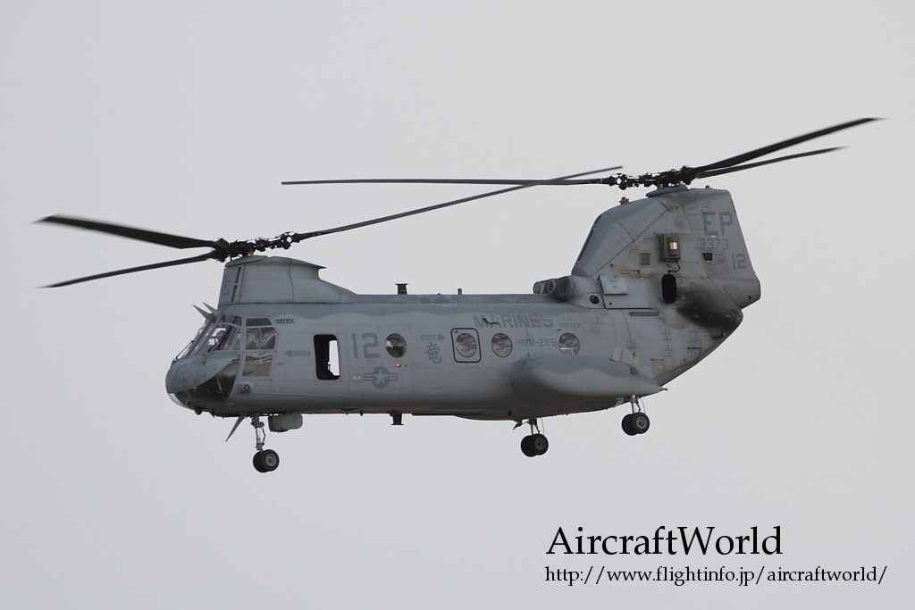 HMM-265 Dragons EP-12