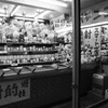 syateki