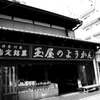 youkann