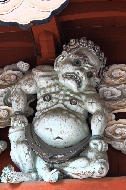 oni