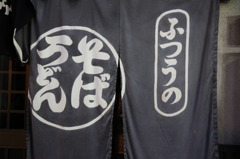 futuu