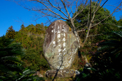 瑞山神社