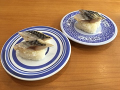 昼食　　しめサバ