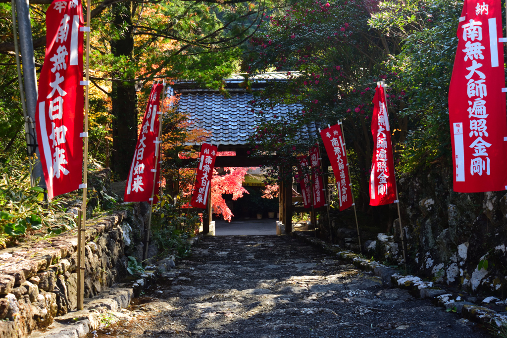 大日寺