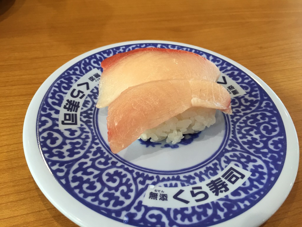 昼食　ハマチ