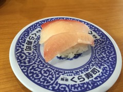 昼食　ハマチ