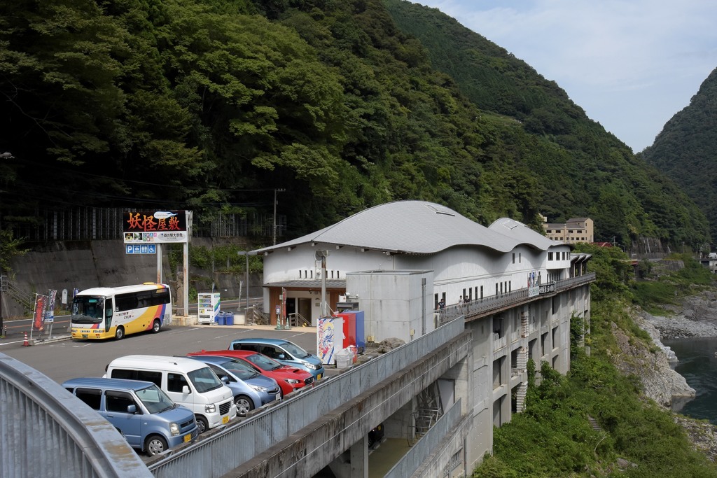 大歩危　道の駅に妖怪屋敷が・・。