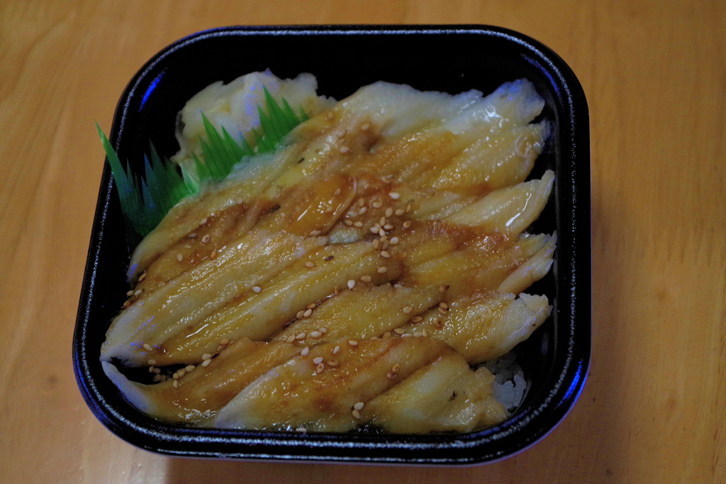 昼食　穴子丼　IMGP1058