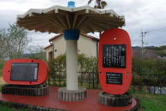 歌碑