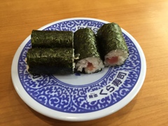 昼食　　鉄火巻き