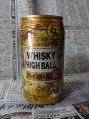 晩酌用