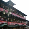 道後温泉本館