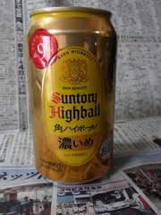 晩酌用