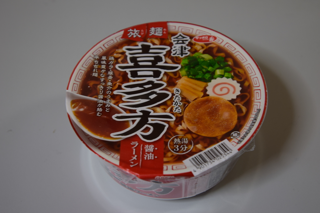 カップ麺