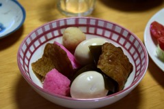 肴　　おでん