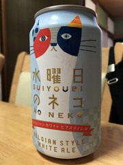晩酌用