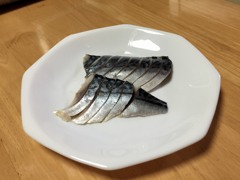 肴　しめ鯖