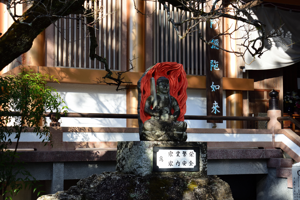 善楽寺