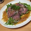 肴　　ローストビーフ