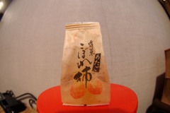 お八つ