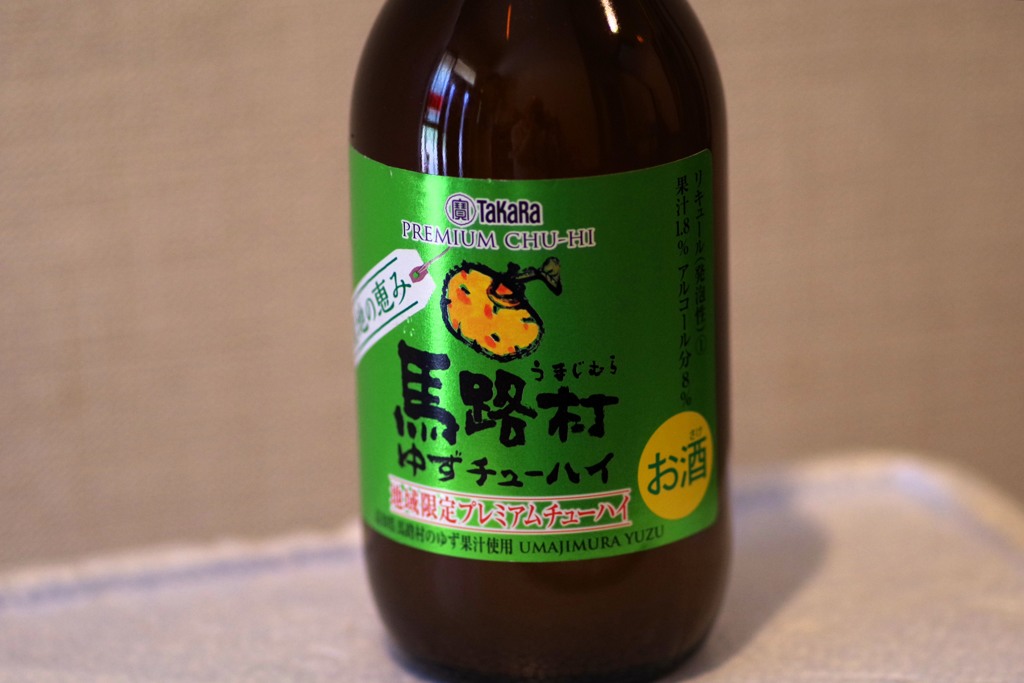 新製品