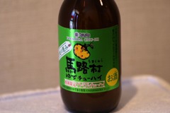 新製品