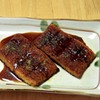 肴　ウナギではありません。偽物です。