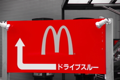 看板・・・？