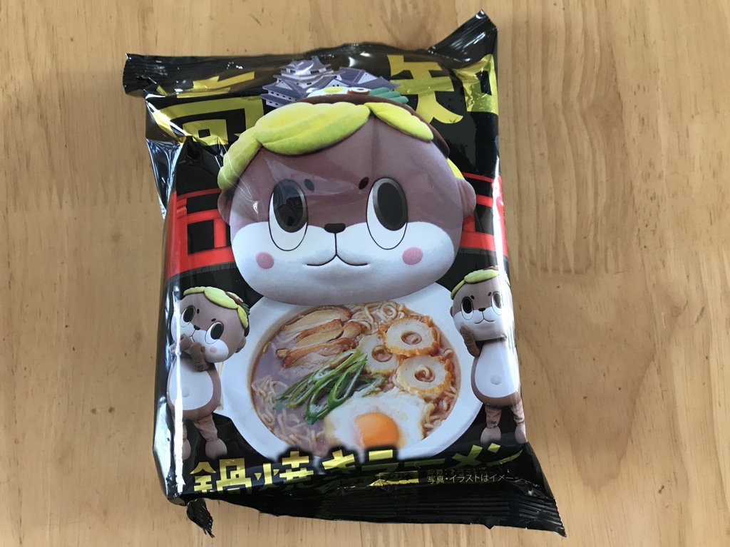 最近の名物？