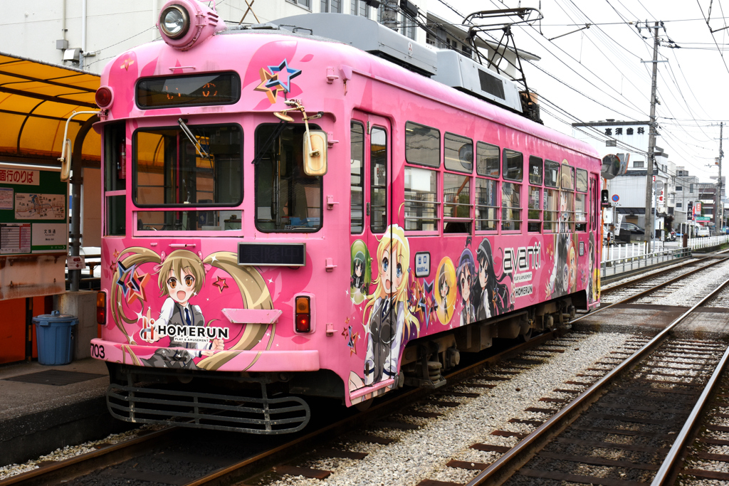 いの（伊野）行き　路面電車