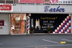 散歩中の