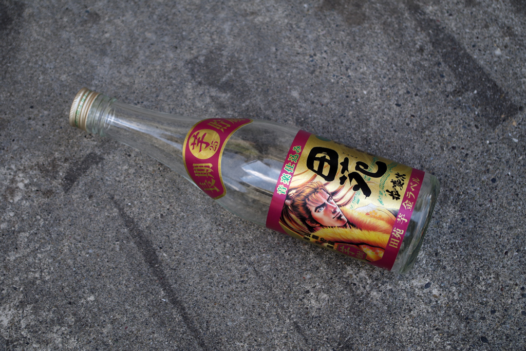 暇つぶし　IMGP1055