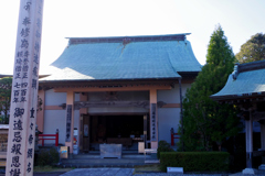 種間寺