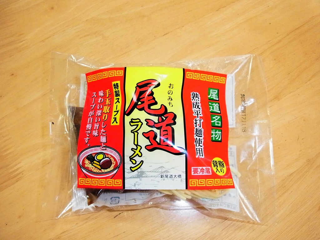 昼食用
