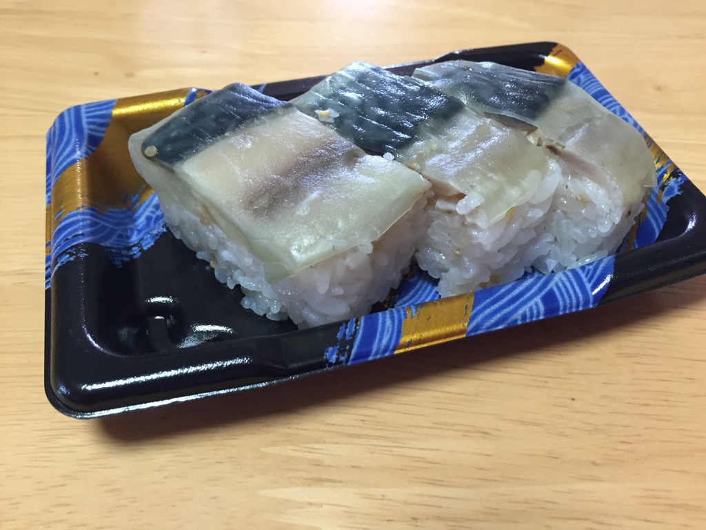 昼食　　バッテラ