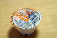 肴　　茶わん蒸し