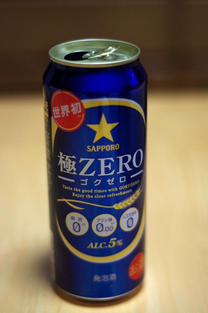 先日の晩酌です。