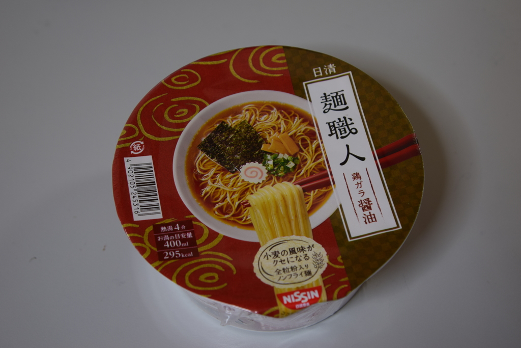 カップ麺