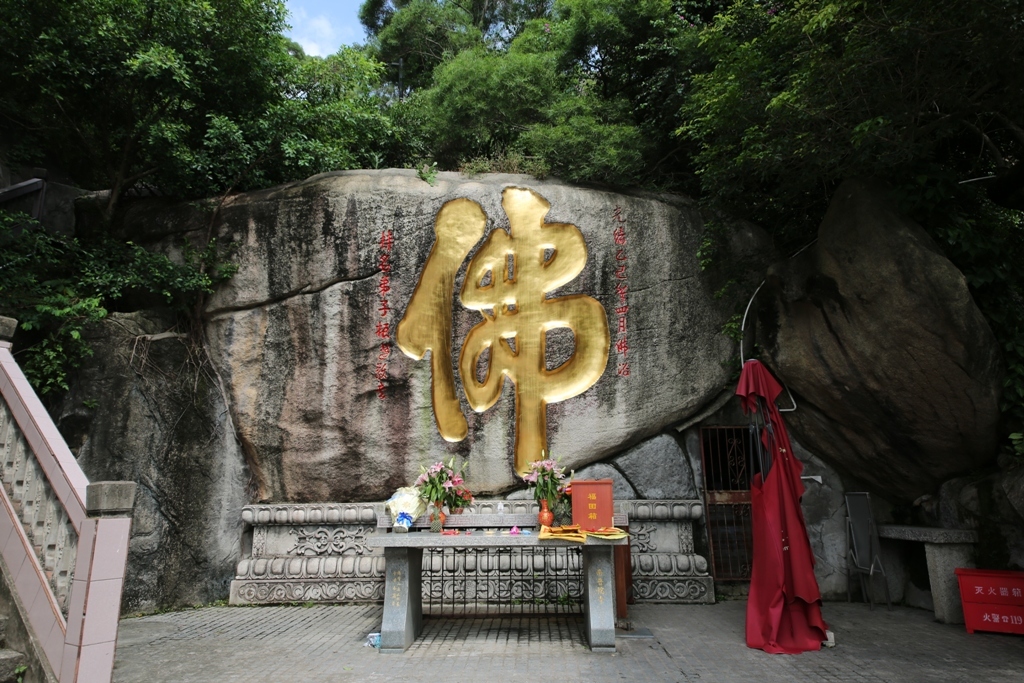 厦門旅行記 其の８・・・南普陀寺