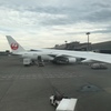 帰国