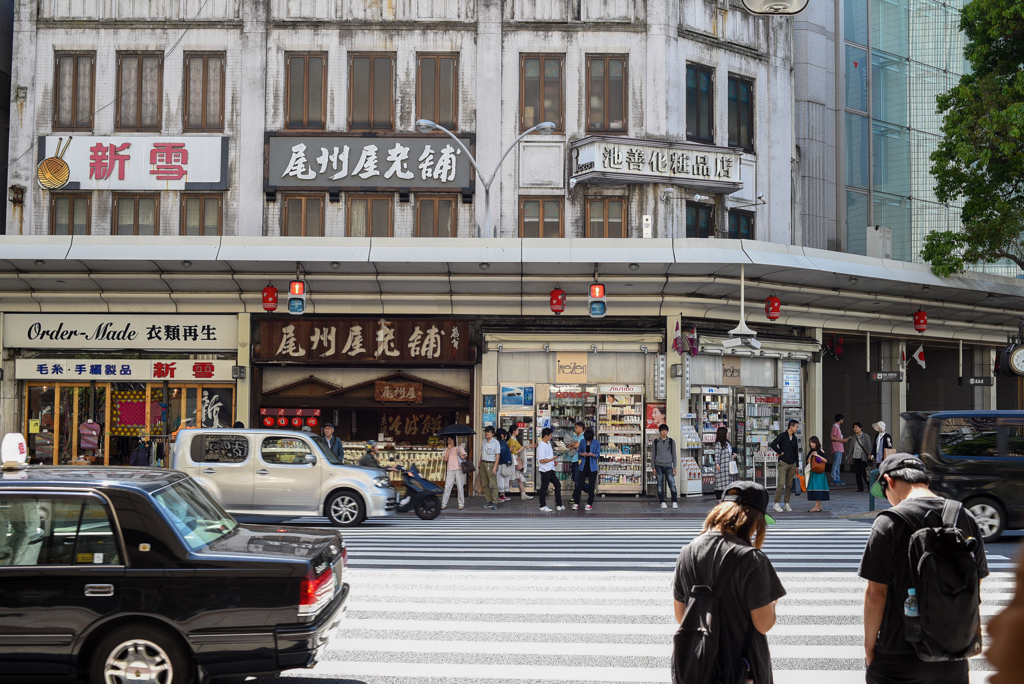 レトロな店構え