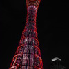 神戸ポートタワー