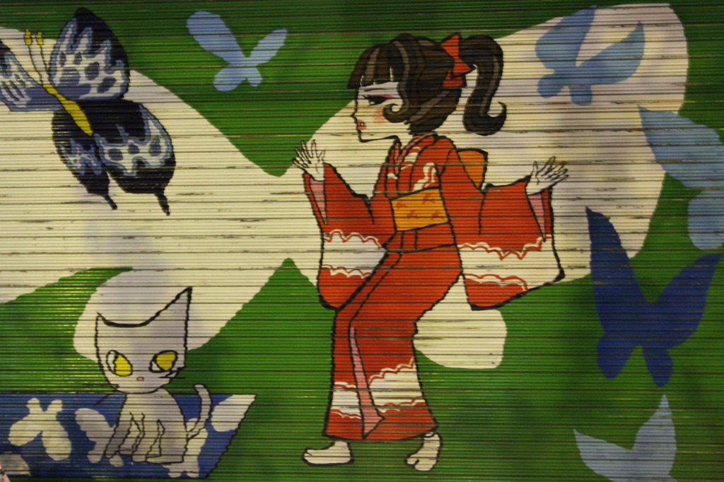 るんるん