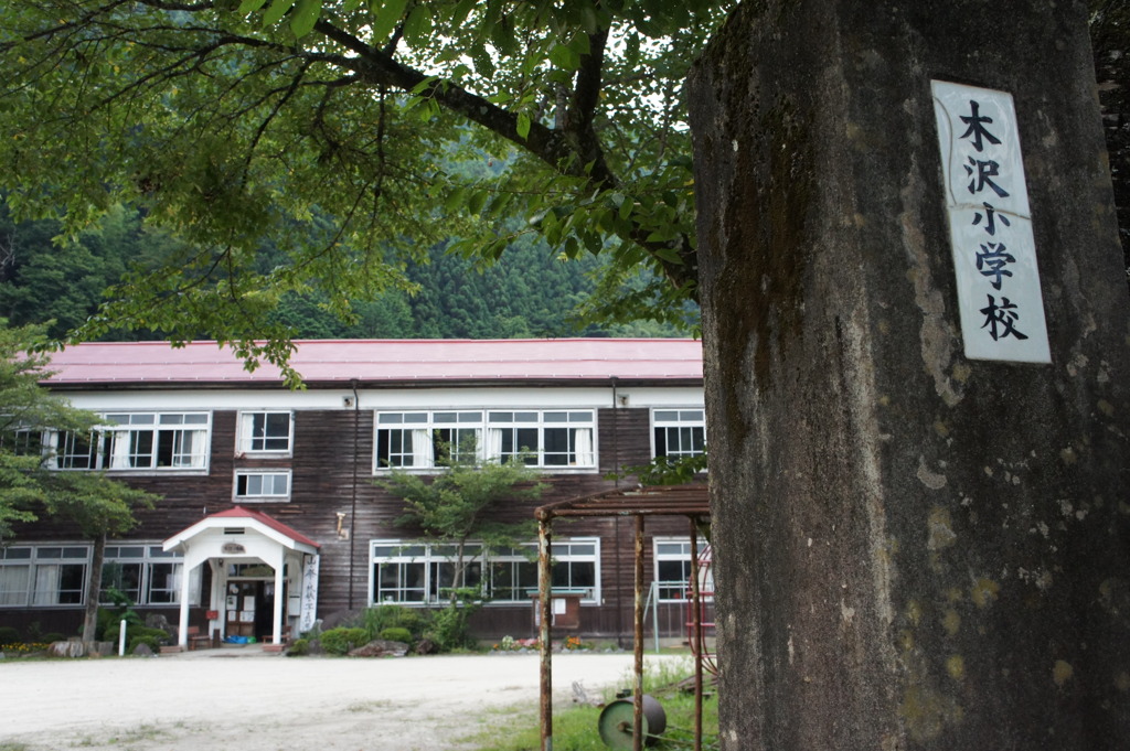 校門