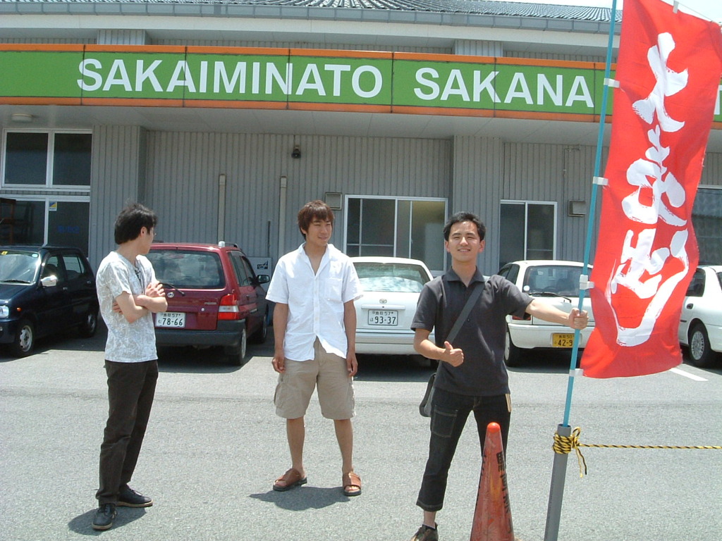 20040620_鳥取旅行