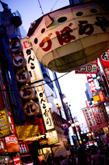 THE OSAKA