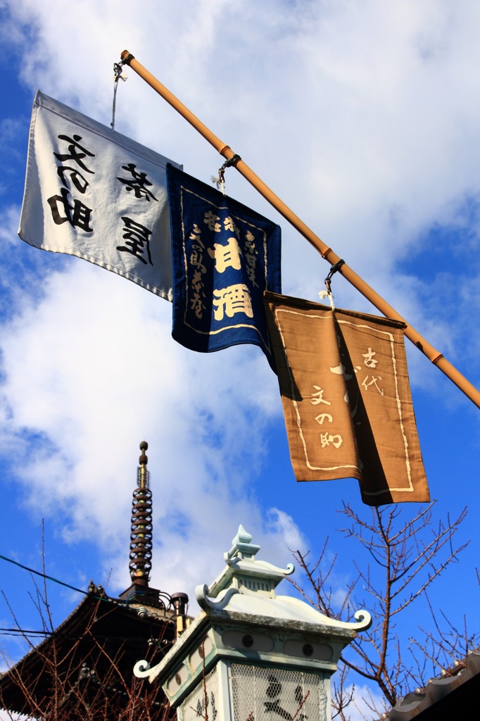 ちょっと寄って行かんね